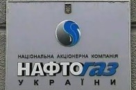 «Нафтогаз» викупив частину газопроводу Словаччини для реверсних поставок з ЄС
