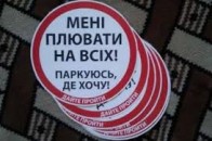 Волинські ДАІшники розпочали профілактичні заходи «Рядність»