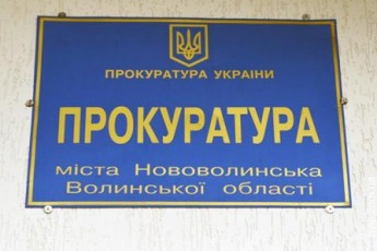На Волині незаконно працював приватний дитсадок