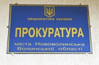 На Волині незаконно працював приватний дитсадок