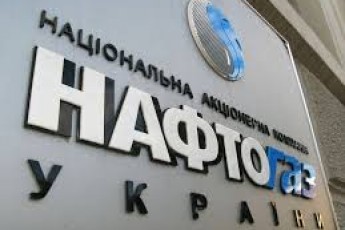 У «Нафтогазі» пояснили Росії, що вона не владна над своїм газом в ЄС ВІДЕО