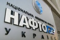 У «Нафтогазі» пояснили Росії, що вона не владна над своїм газом в ЄС ВІДЕО