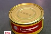 Пʼяні екс-майданівці збували гуманітарну тушонку для солдат ВІДЕО