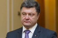 Порошенко ліквідував Держзембанк
