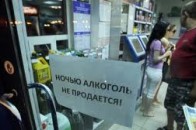 У Луцьку нехтують забороною і продовжують продавати алкоголь вночі