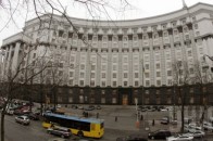 Кабмін остаточно ліквідував Міндоходів
