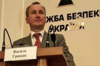 Випускник Луцького педінституту очолив Антитерористичний центр