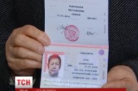 Російські паспорти кримчан виявились недійсними ВІДЕО
