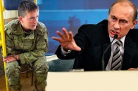 Воронезький трибунал: українська льотчиця відповість за Майдан та ЄС перед Путіним
