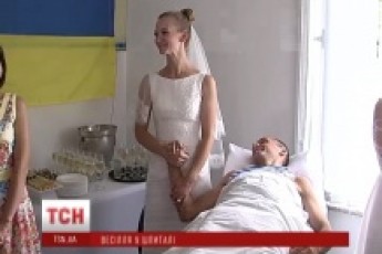 У госпіталі поранені бійці АТО і їхні кохані відгуляли патріотичне подвійне весілля ВІДЕО