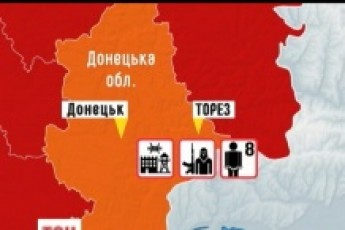 Терористи напали на колонію на Донеччині ВІДЕО