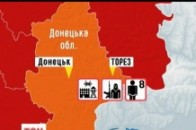Терористи напали на колонію на Донеччині ВІДЕО