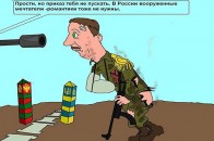 Через «наплив» біженців з України в  Росії ввели надзвичайний стан