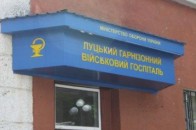 У Луцьку підрізали військового