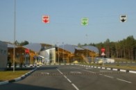 На Ягодинській митниці шукають вибухівку