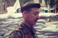 Донеччани масово тікають з міста після прибуття Гіркіна ВІДЕО