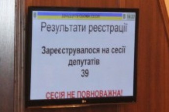 Депутати Волині не проголосували за звільнення одіозних заступників начальника УМВС