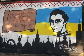 Місто Волині «патріотично підфарбують»