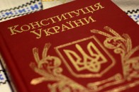 У волинян є свої «поправки» до нової Конституції