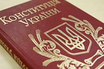 Нинішня реформа Конституції загрожує вилитися в конфлікт між гілками влади, - ЗМІ