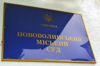 Кривава подія на Волині: обвинувачені порізали себе бритвою просто в залі суду ВІДЕО