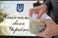 Нацбанк збільшив облікову ставку до 12,5%
