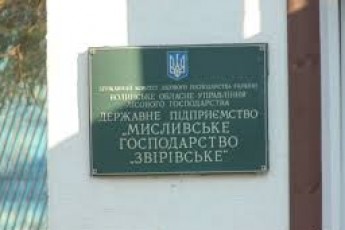 На Волині спіймали браконьєрів