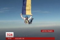Парашутисти у вишиванках розгорнули прапор України на висоті 4 кілометрів ВІДЕО