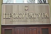 На Волині борються з самовільними вирубками в лісах