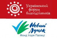 «Благодійні» податки – одна з найбільших проблем української благодійності