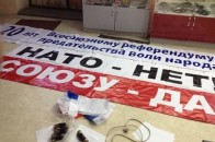 На Херсонщині СБУ знешкодила групу сепаратистів