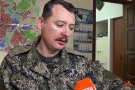 Жодних перемир’їв для розслідування авіакатастрофи не знадобиться, - лідер сепаратистів ФОТО