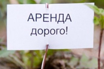 На Волині вимагають звітувати про те, чому «необраним» відмовляють в оренді землі
