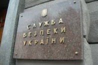 СБУ затримала росіян-коригувальників вогню, що перетинали кордон України ВІДЕО