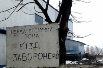 На Волині філію «Укрветсанзаводу» можуть закрити?