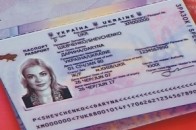 Українці з нового року отримуватимуть біометричні паспорти ВІДЕО