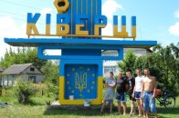 Ще одне місто на Волині стало синьо-жовтим