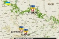 Силовики перерізали крупний коридор постачання зброї терористам ВІДЕО