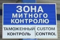 На Ягодині в 5 вагонах вантажного потяга виявили контрабанду