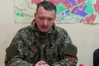 Журналісти показали катівню терориста «Стрєлкова»  ВІДЕО
