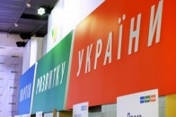 Обрали керівництво Волинського осередку Партії розвитку України*