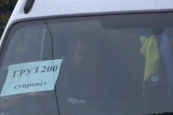 Загиблих волинян з «Айдару» перевезли до Харкова ВІДЕО