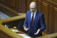 Промова Яценюка перед відставкою ВІДЕО