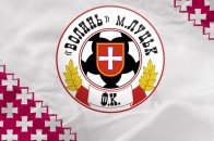 «Волинь» подала заявку на новий сезон