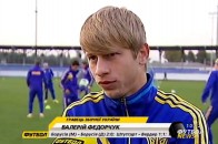 Валерія Федорчука у «Волині» не буде?