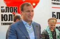 У Кременчуці застрелили мера, - ЗМІ