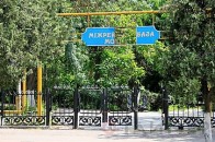 Ігор Палиця поверне державі Міжрейсову базу моряків