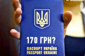«Зламати систему»: лучани «штурмували» міграційну службу