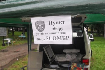 Для військових з 51-ї ОМБ волиняни купили тепловізор