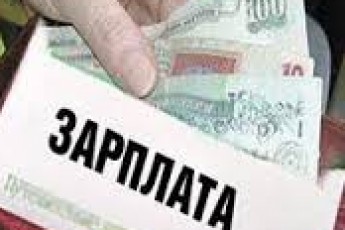 На Волині аграрні та комерційні підприємства порушують гарантії в оплаті праці